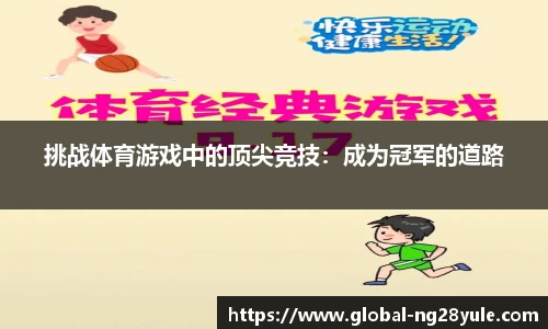 南宫28官网