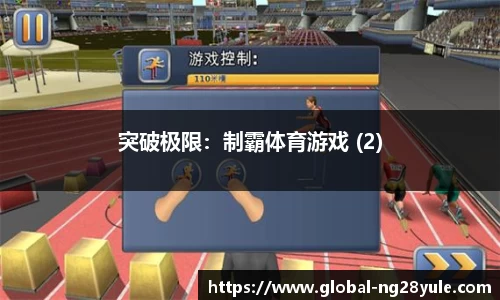 南宫28官网