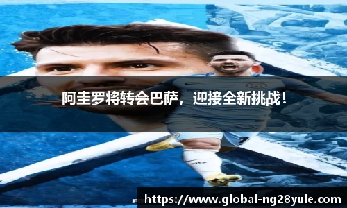 南宫体育